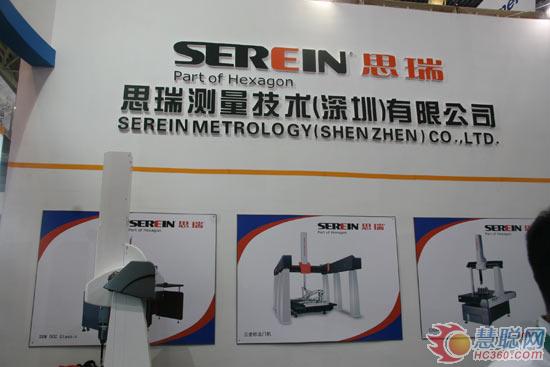 思瑞測量技術(shù)攜產(chǎn)品亮相CIMT2013(圖1) 思瑞測量技術(shù)攜產(chǎn)品亮相CIMT2013(圖1)