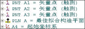航空零部件檢測(cè)應(yīng)用案例(圖4) 航空零部件檢測(cè)應(yīng)用案例(圖4)
