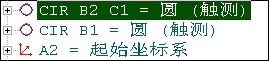 航空零部件檢測(cè)應(yīng)用案例(圖5) 航空零部件檢測(cè)應(yīng)用案例(圖5)