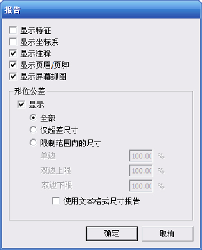 汽車(chē)踏板檢測(cè)應(yīng)用案例(圖6)