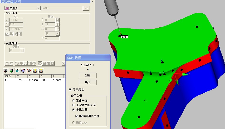 模具配件檢測(cè)過(guò)程分享(圖3)