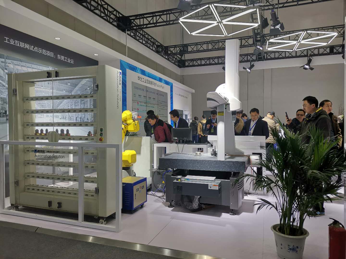 2019工業(yè)互聯(lián)網(wǎng)峰會之行，與Croma三坐標(biāo)不期而遇(圖2)