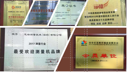 Croma三坐標(biāo)十年鑒證匠心質(zhì)造！(圖1)