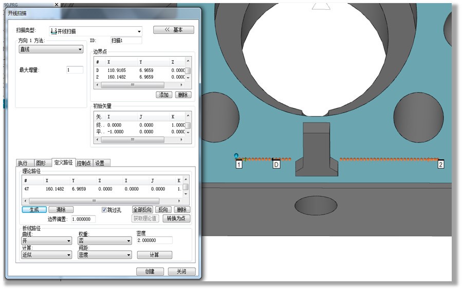 CROMA PLUS三坐標測量機快速測量產品輪廓度，關鍵看這幾點！(圖1)