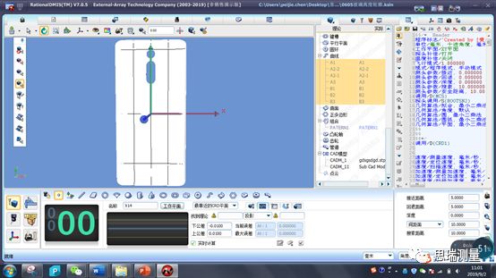 5G熱潮下，3.5D玻璃尺寸測(cè)量有多少可能性？(圖7)