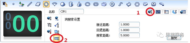 三坐標測量軟件 RationalDMIS如何實現(xiàn)相對測量(圖2) 三坐標測量軟件 RationalDMIS如何實現(xiàn)相對測量(圖2)