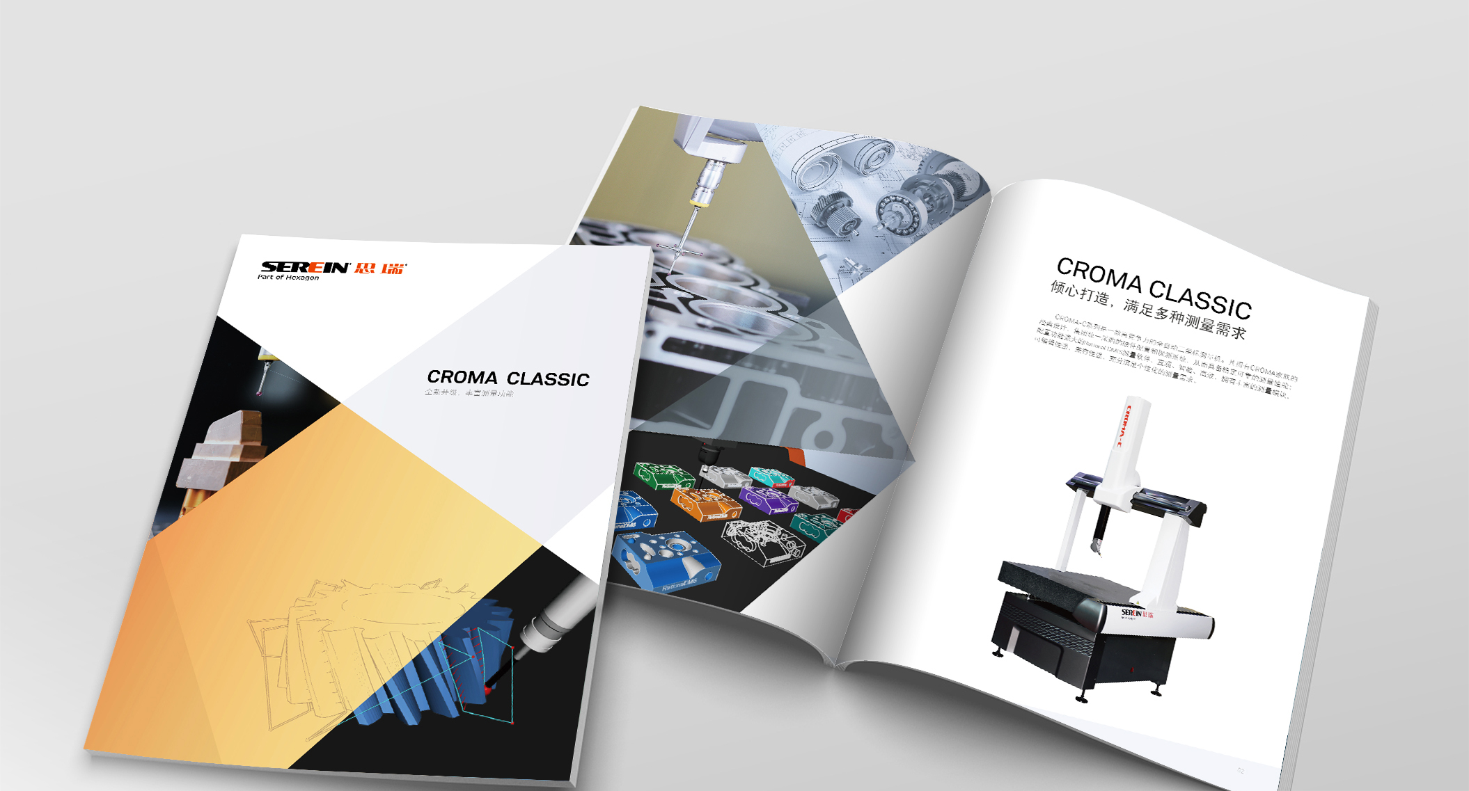 Croma Classic系列 經(jīng)濟(jì)型三坐標(biāo)測量機(jī)樣本圖