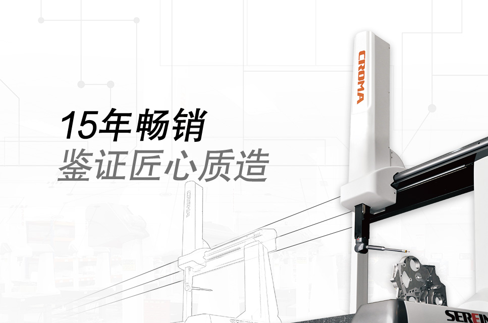 三坐標(biāo).jpg 三坐標(biāo).jpg