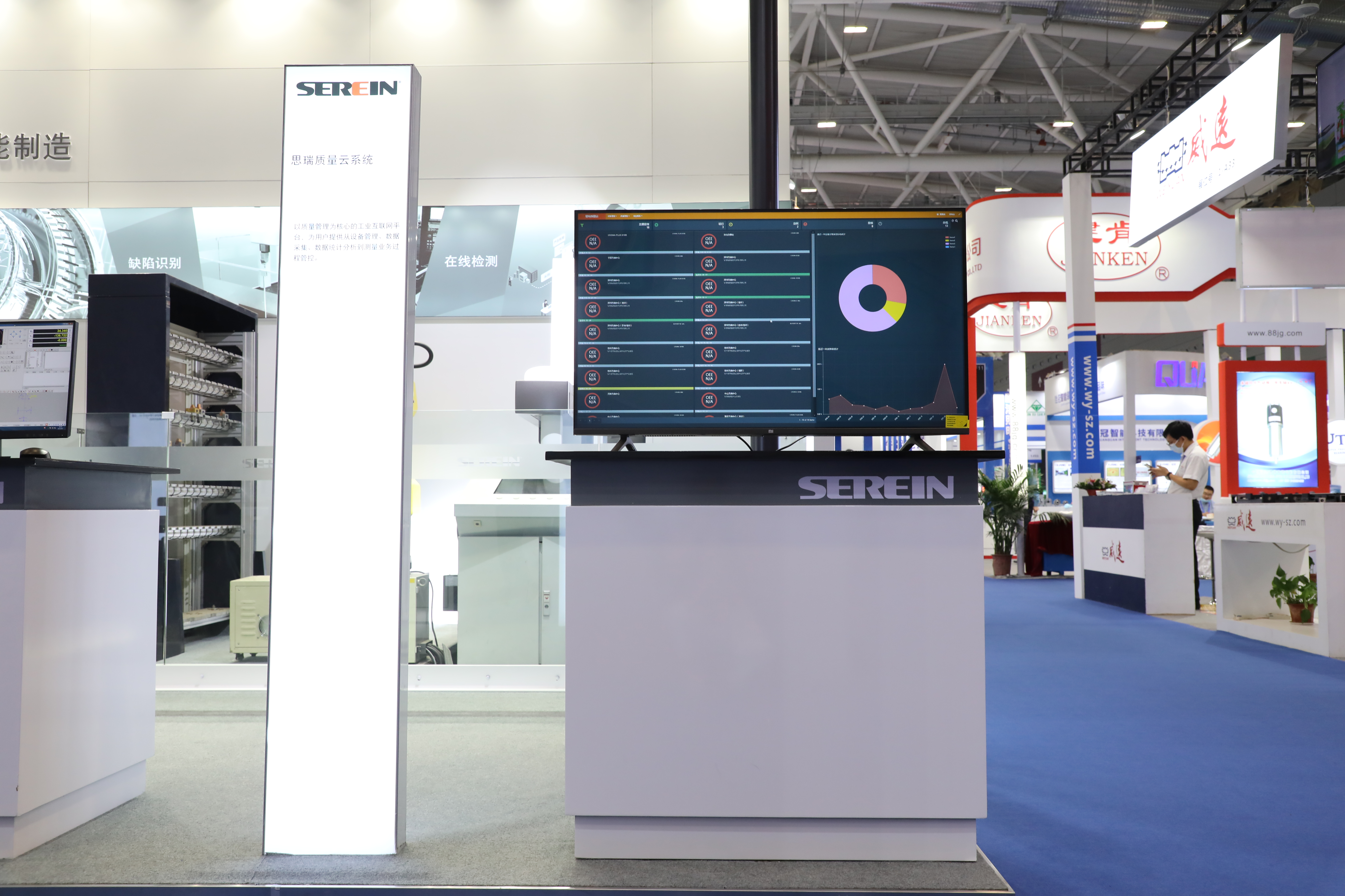 展會回顧|第22屆深圳機械展圓滿落幕，跟著思瑞重溫精彩時刻(圖5)