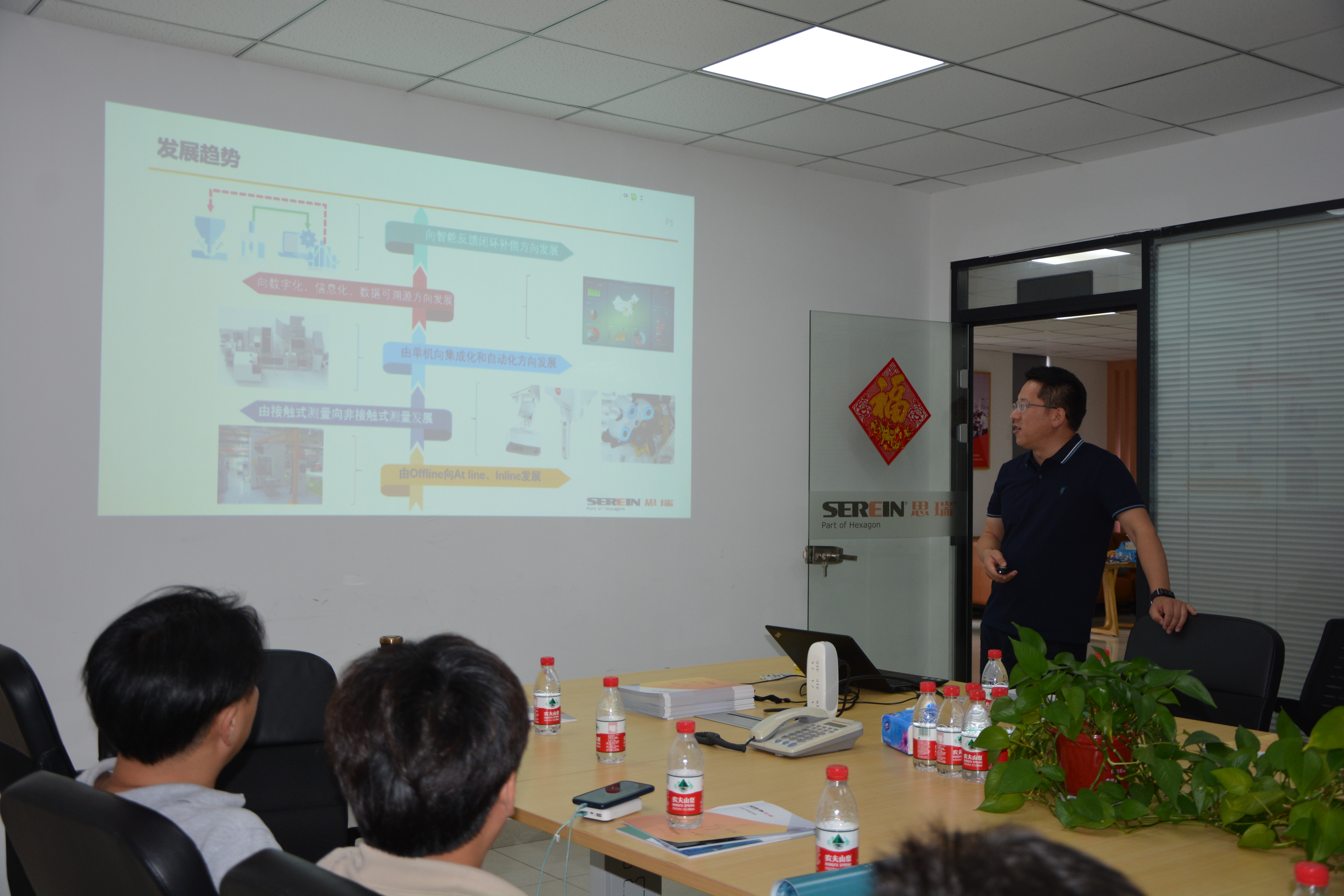 活動(dòng)回顧| 2021蘇州思瑞測量方案應(yīng)用開放日(圖2)