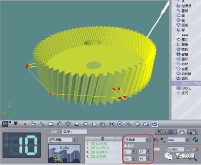 思瑞三坐標(biāo)在齒輪檢測上的應(yīng)用(圖2) 思瑞三坐標(biāo)在齒輪檢測上的應(yīng)用(圖2)