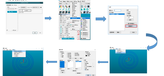 思瑞三坐標(biāo)如何高效解決壓縮機(jī)渦旋盤測(cè)量難題？(圖3)