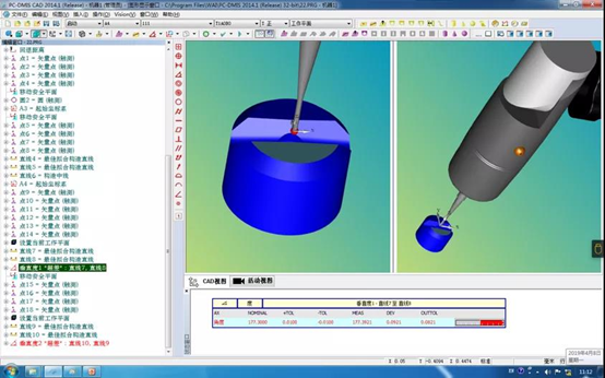 噴嘴精密檢測任務(wù)，交給思瑞影像測量儀(圖3)